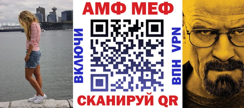 ОМГ ОМГ ссылки Дербент АМФ Premium