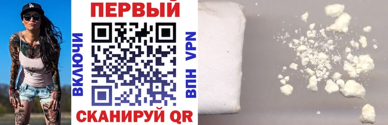 Амфетамин Розовый Дербент