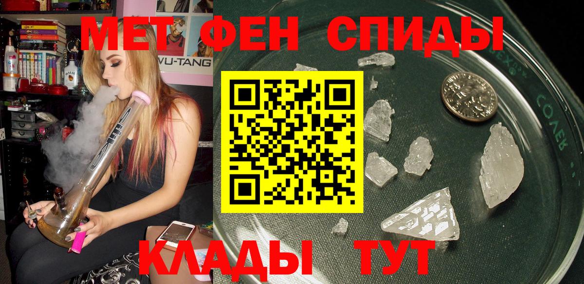 АМФ  Амфетамин  Дербент  АМФ 98% 