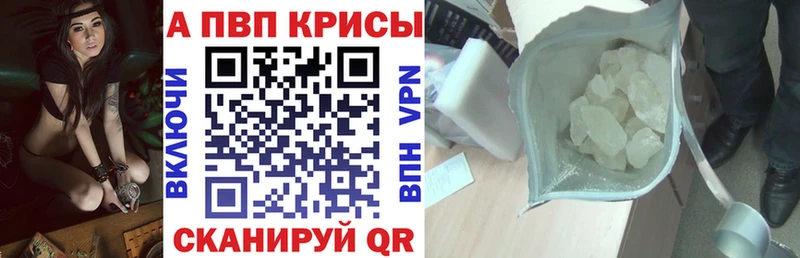 Альфа ПВП СК Дербент