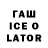 Codein напиток Lean (лин) Windsor Joy