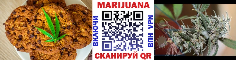 Печенье с ТГК конопля  Дербент 