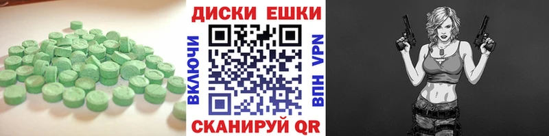 Ecstasy 300 mg  купить наркотики цена  Дербент 