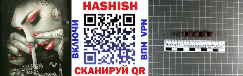 ГАШ 40% ТГК  купить  сайты  mega ССЫЛКА  Дербент 