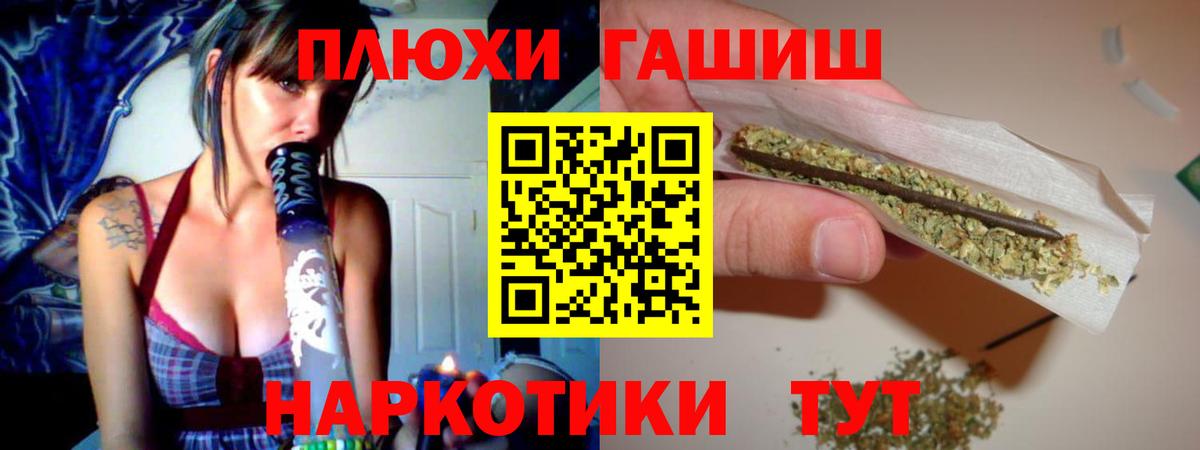 Дербент  Гашиш ice o lator  Вход с VPN  ГАШ гашик 