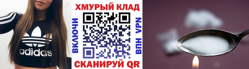 ГЕРОИН хмурый  darknet наркотические препараты  Дербент  blacksprut ссылка 