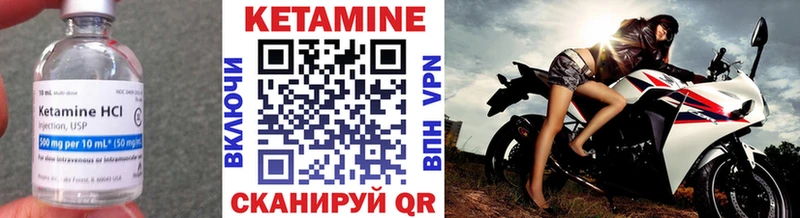 mega зеркало  Дербент  Кетамин VHQ 