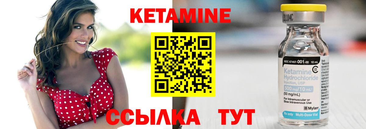 Дербент  Кетамин VHQ  Вход с VPN 