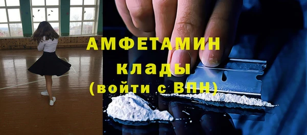 спайс Осташков