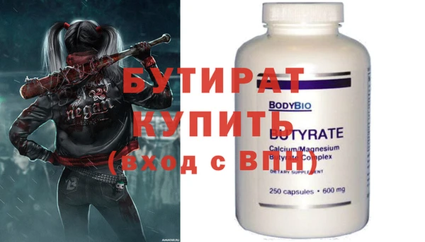 спайс Осташков