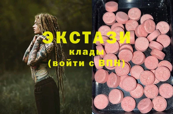 первитин Осинники
