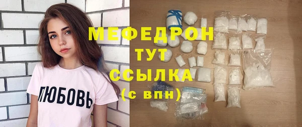 первитин Осинники