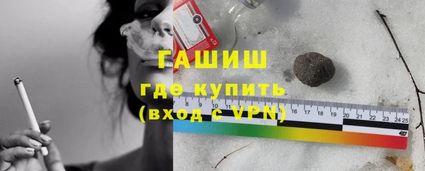 спайс Осташков