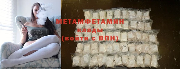 первитин Осинники