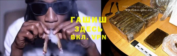 спайс Осташков