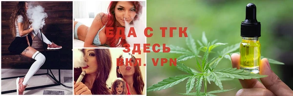 спайс Осташков