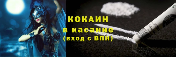 первитин Осинники