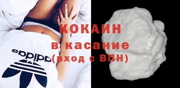 кокаин премиум Остров