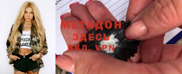 первитин Осинники