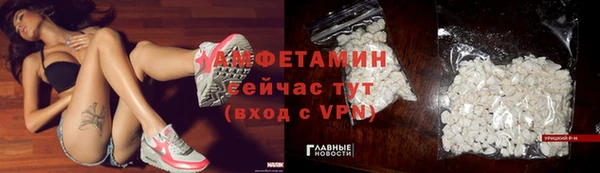 дурь Нязепетровск