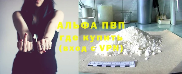 гашишное масло Нягань