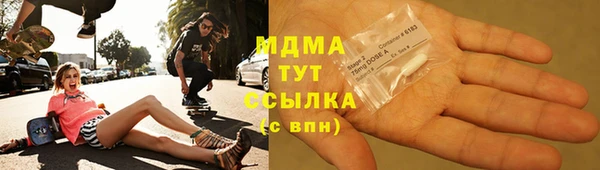 спайс Осташков
