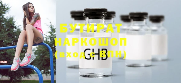 спайс Осташков