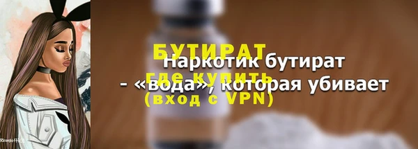 первитин Осинники
