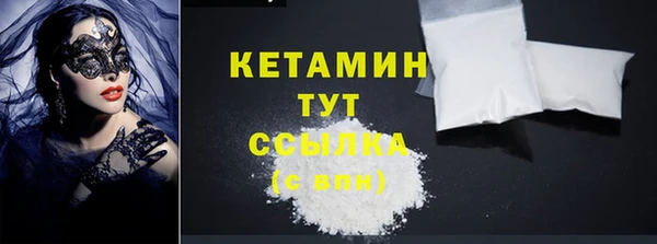 спайс Осташков