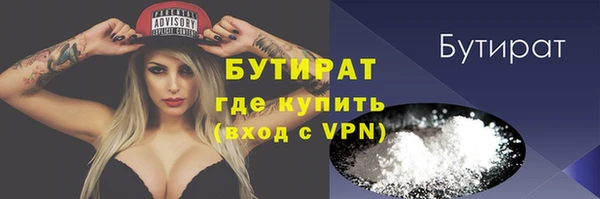 первитин Осинники