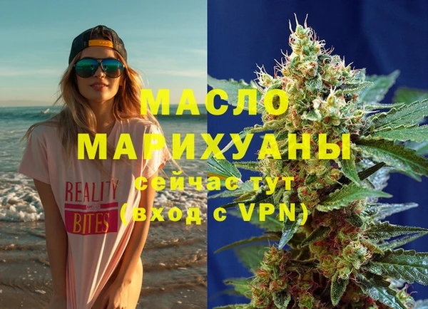 спайс Осташков