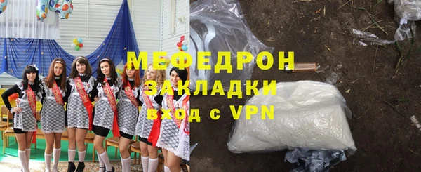 первитин Осинники
