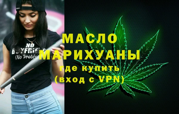 спайс Осташков
