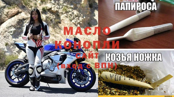 спайс Осташков
