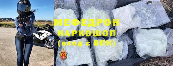 спайс Осташков