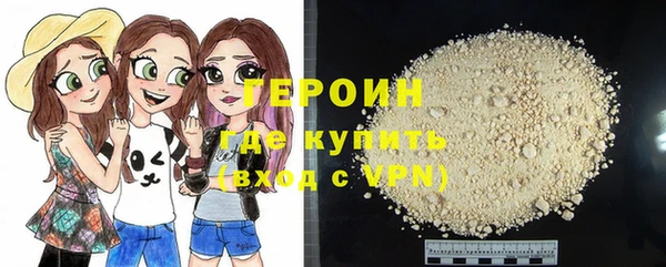 первитин Осинники