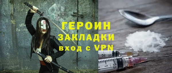 спайс Осташков