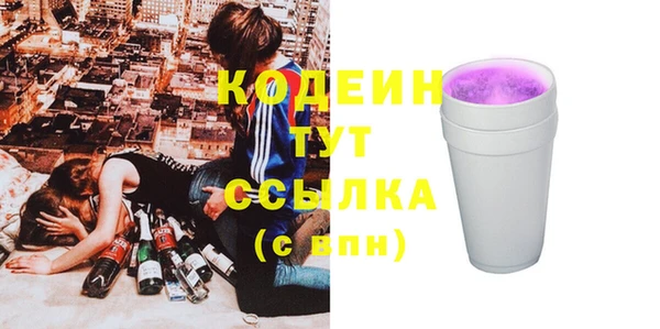 спайс Осташков