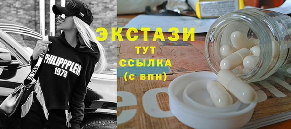 спайс Осташков