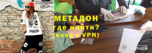 первитин Осинники
