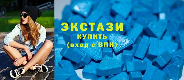 первитин Осинники