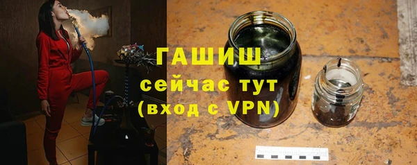спайс Осташков