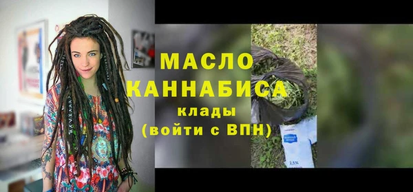 спайс Осташков