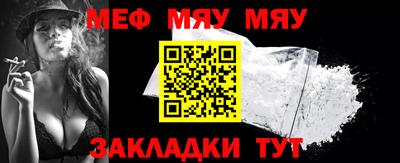 эйфоретик Бийск