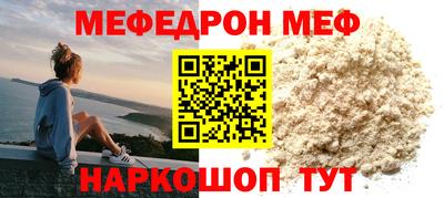 mdpv Берёзовский