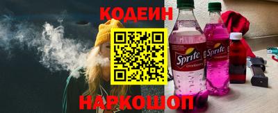 эйфоретик Бийск