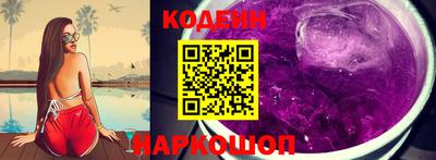 кокаин VHQ Волжский
