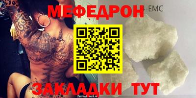 mdpv Берёзовский