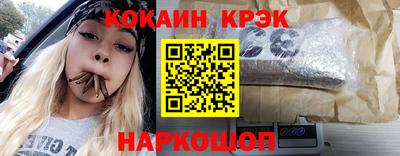 Альфа ПВП Волгодонск