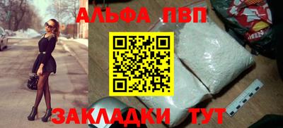 mdpv Берёзовский